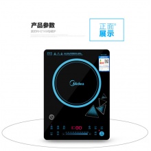 美的电磁炉RH2145