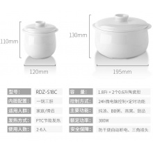 荣事达mini隔水炖盅RDZ-S18C