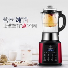 西屋破壁机 WFB-D1