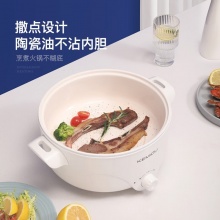 科米欧多功能电火锅KM-DHG423