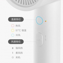 小米 米家负离子速干吹风机 H300