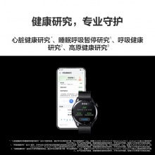 华为HUAWEI WATCH GT3活力款46cm（黑色）