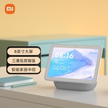 小米小爱触屏音箱Pro 8