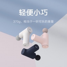 小米米家mini筋膜枪