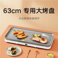 小米米家双口电磁炉MDCLD01ACM