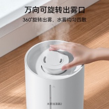 小米米家加湿器 基础款