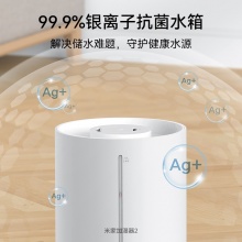 小米米家加湿器 基础款
