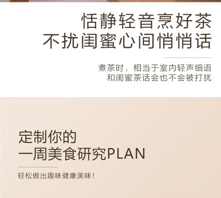 1686274422119397.jpg 液体加热器(养生壶)DDQ-SH212_04.jpg