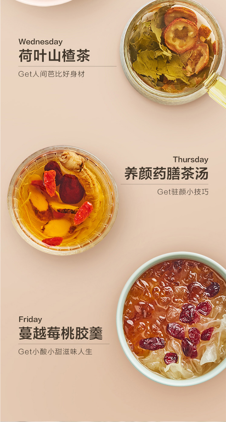 1686274436226597.jpg 液体加热器(养生壶)DDQ-SH212_06.jpg