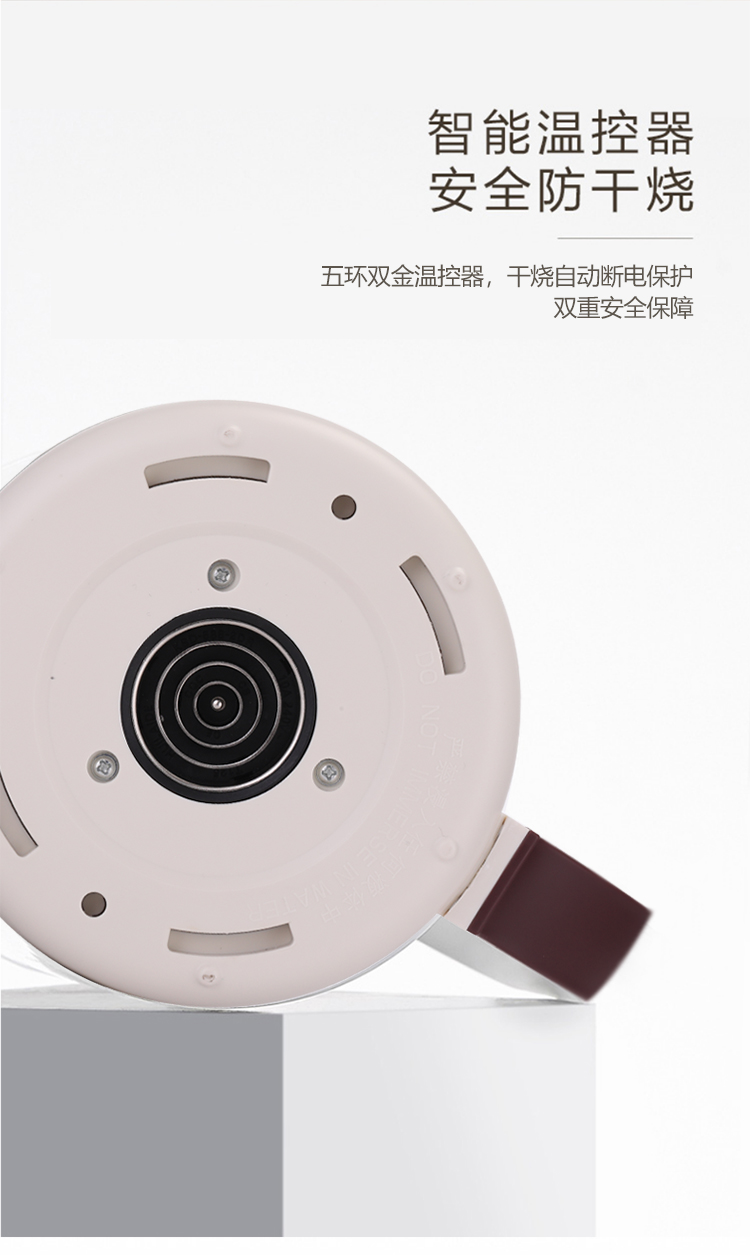 1686274438788555.jpg 液体加热器(养生壶)DDQ-SH212_07.jpg