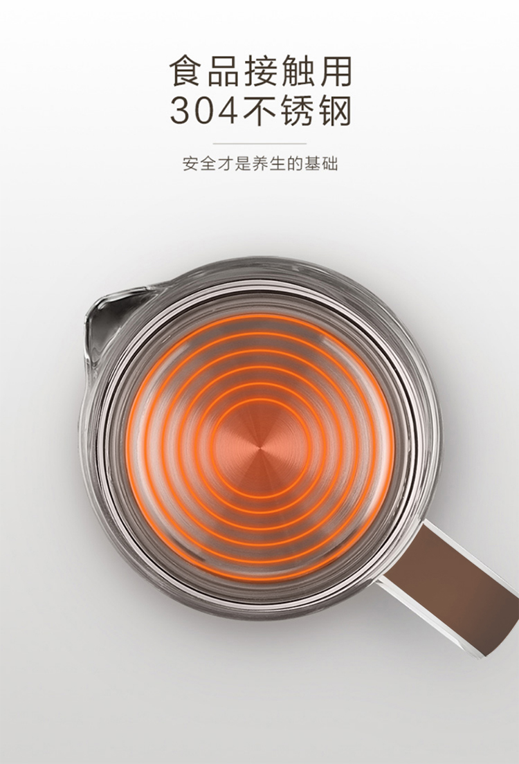 1686274441895329.jpg 液体加热器(养生壶)DDQ-SH212_08.jpg