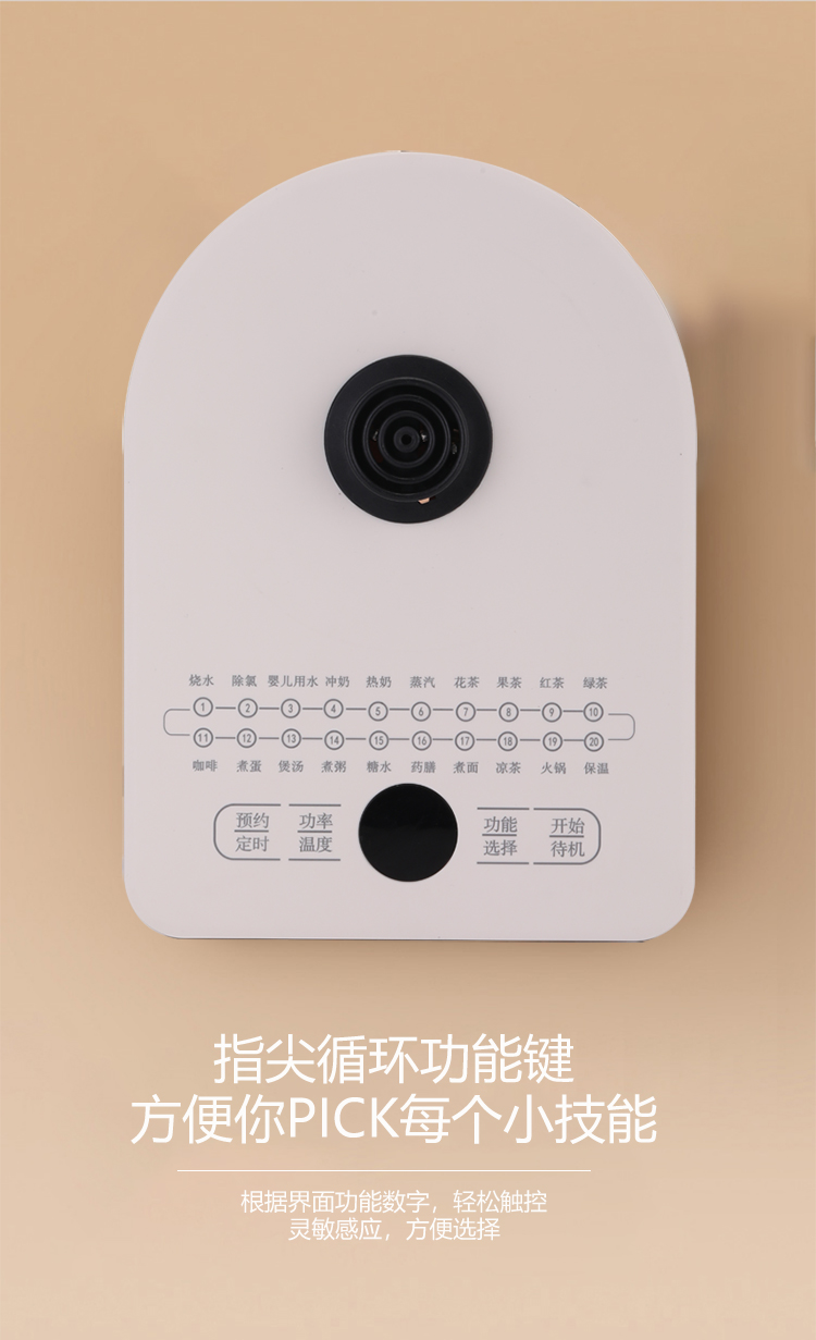 1686274445828548.jpg 液体加热器(养生壶)DDQ-SH212_09.jpg