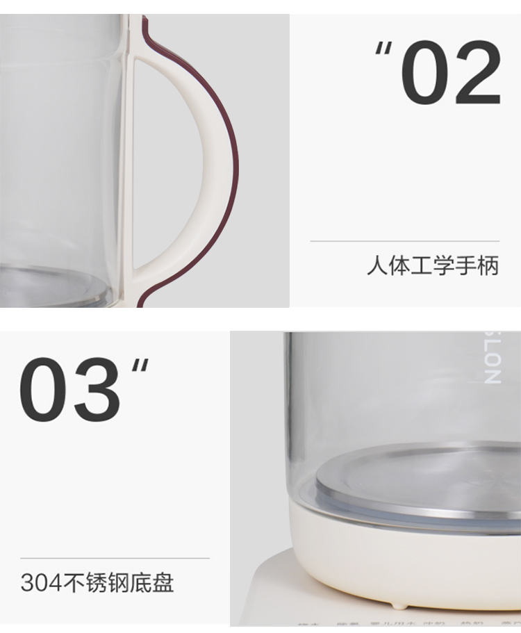 1686274449979897.jpg 液体加热器(养生壶)DDQ-SH212_11.jpg