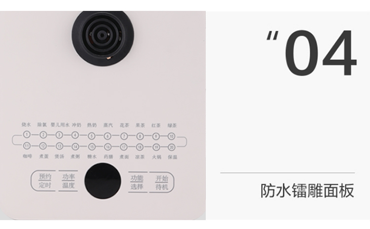 1686274452848663.jpg 液体加热器(养生壶)DDQ-SH212_12.jpg