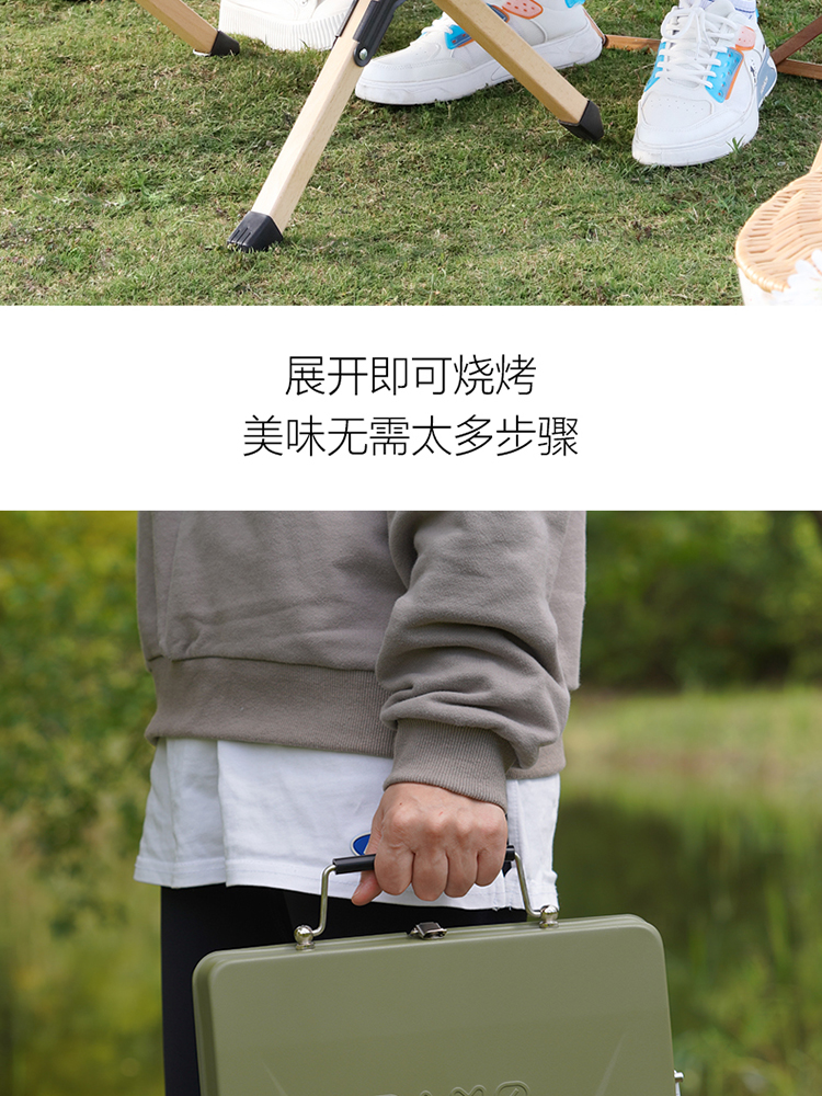 750px-大迈便携折叠烧烤炉_02.jpg
