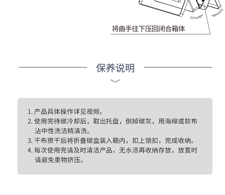 750px-大迈便携折叠烧烤炉_11.jpg