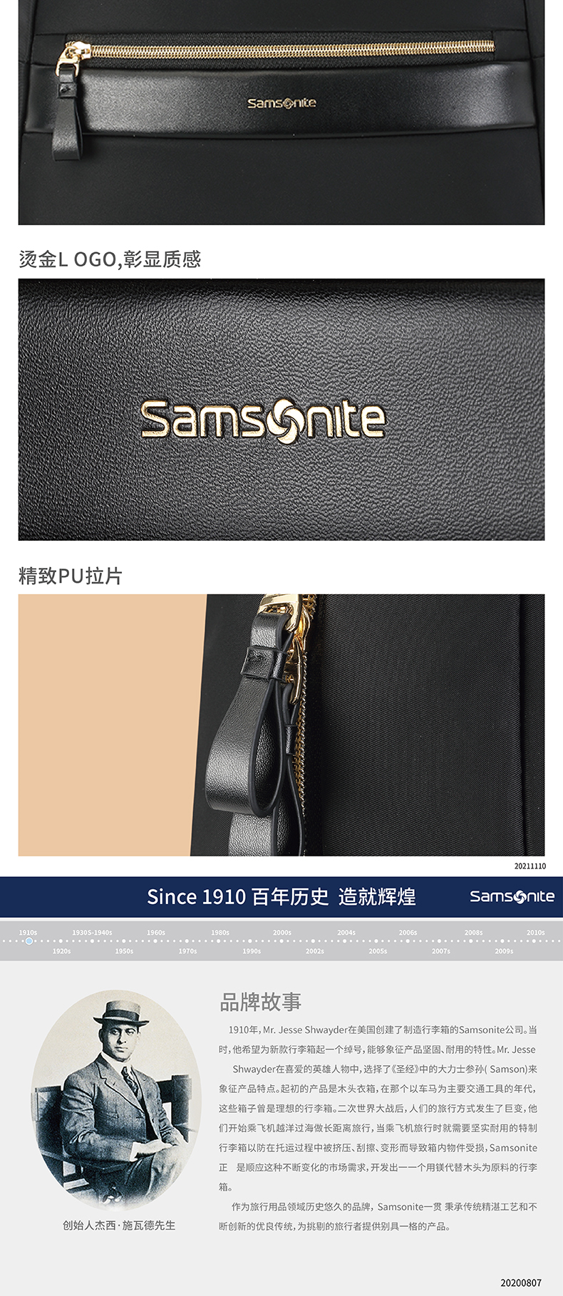 21-11 TS5 09003 新秀丽双肩包-790_006.png