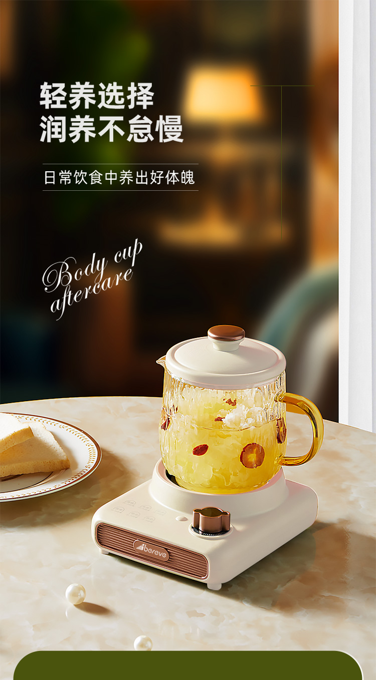1702951632687900.jpg 养生杯详情_01.jpg