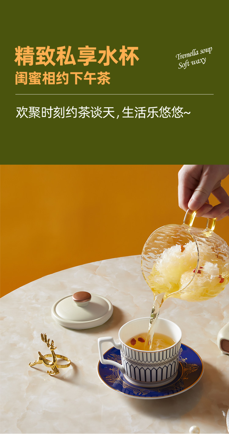 1702951639573673.jpg 养生杯详情_04.jpg