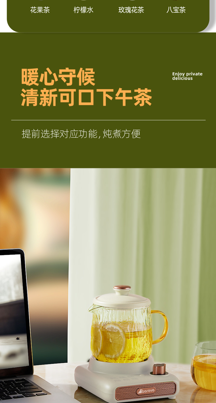 1702951647121347.jpg 养生杯详情_08.jpg