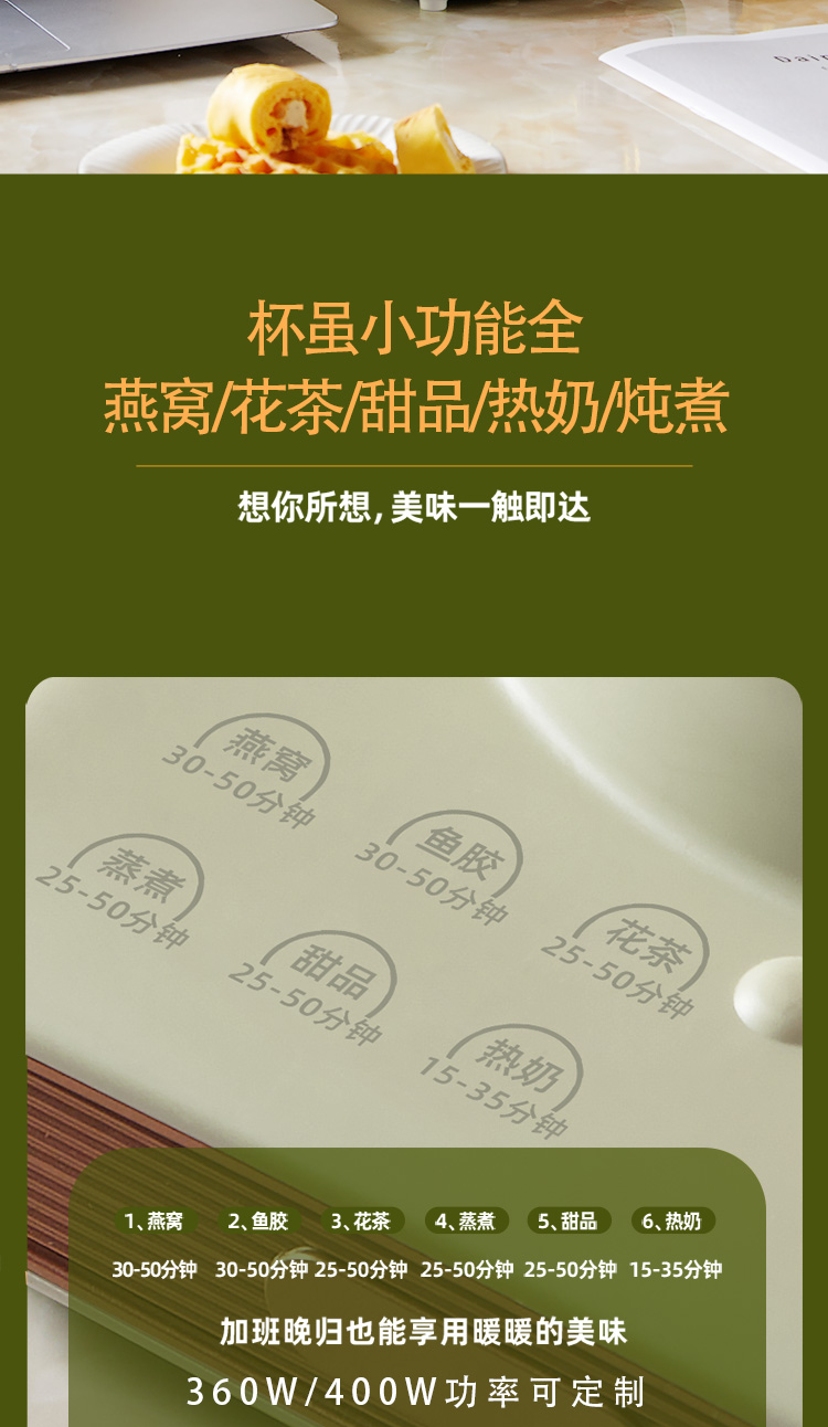 1702951649476825.jpg 养生杯详情_09.jpg