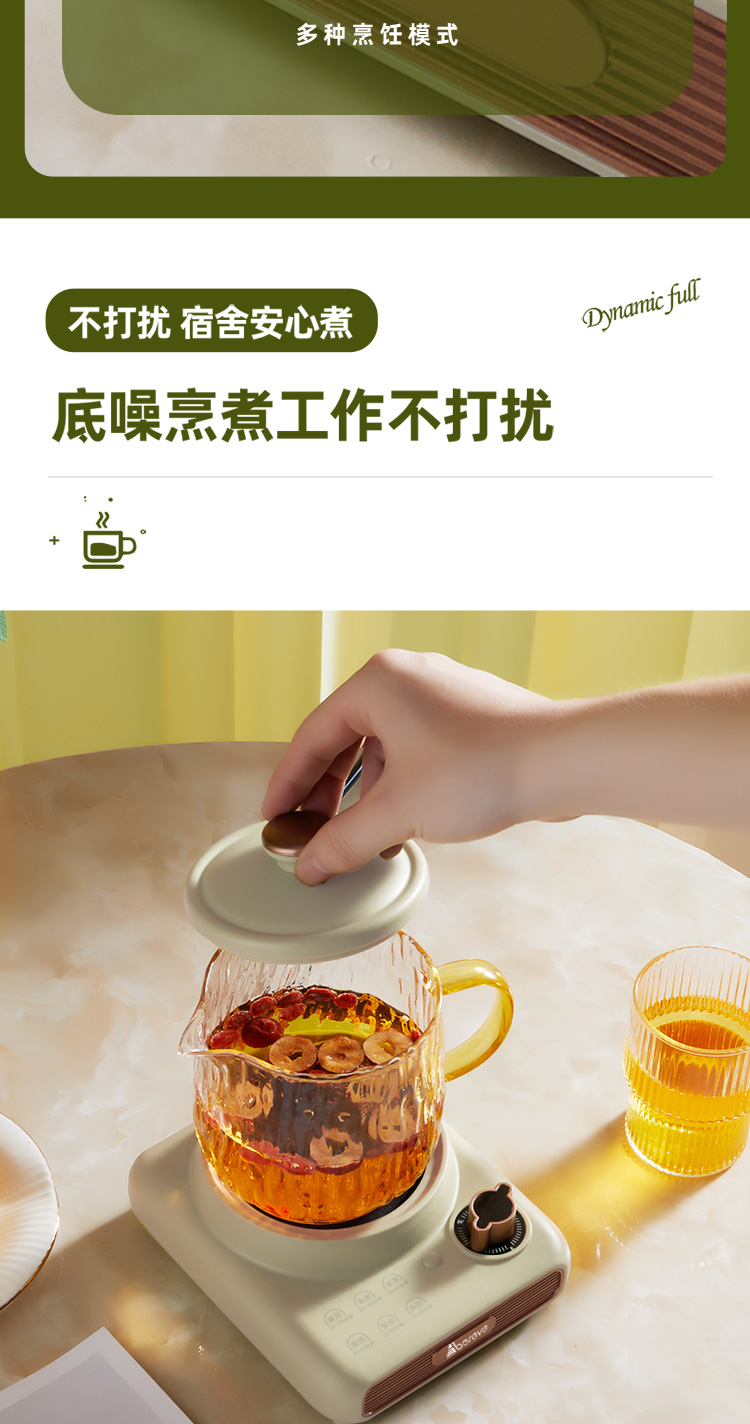 1702951651530963.jpg 养生杯详情_10.jpg