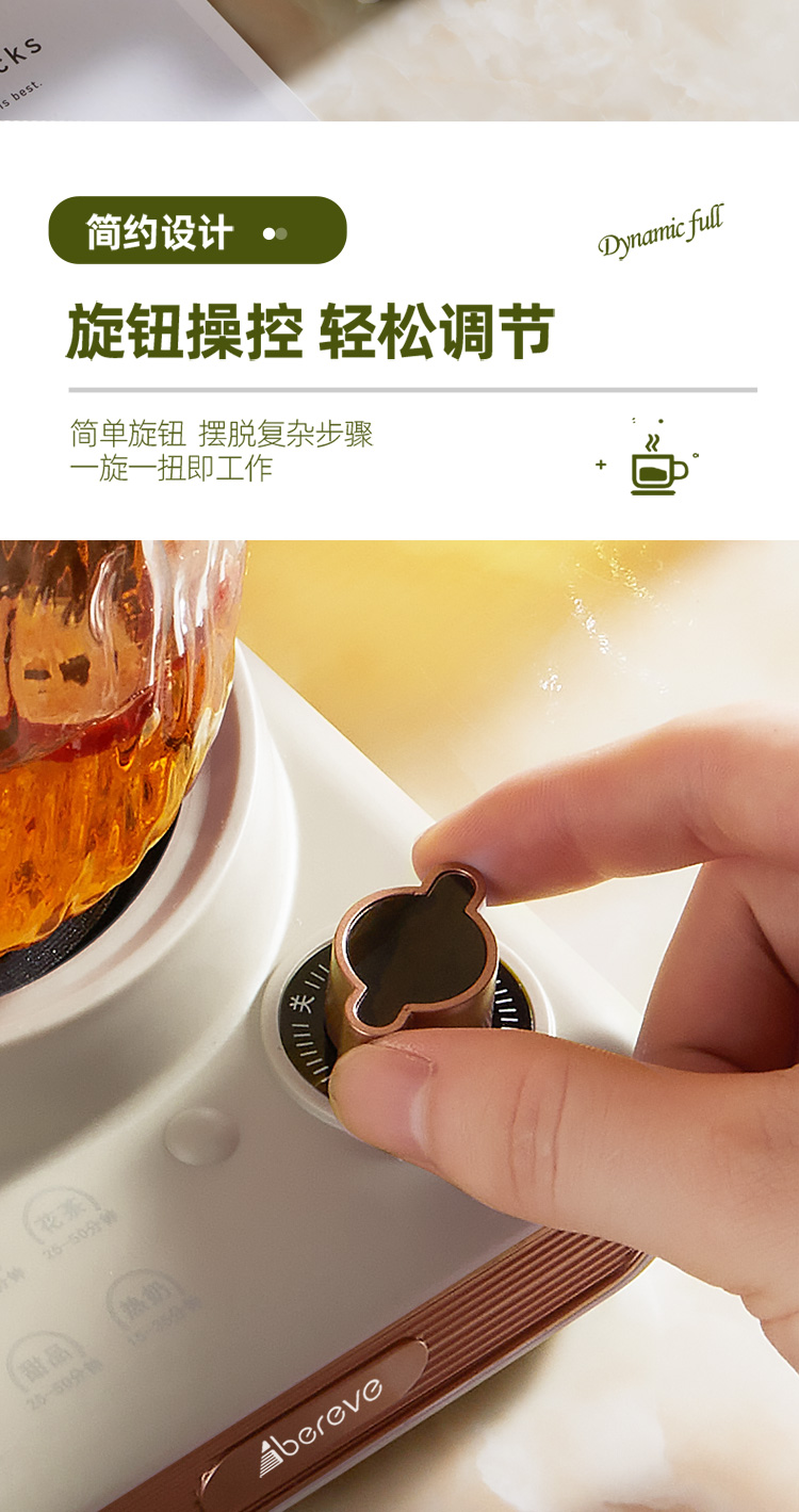1702951653259601.jpg 养生杯详情_11.jpg