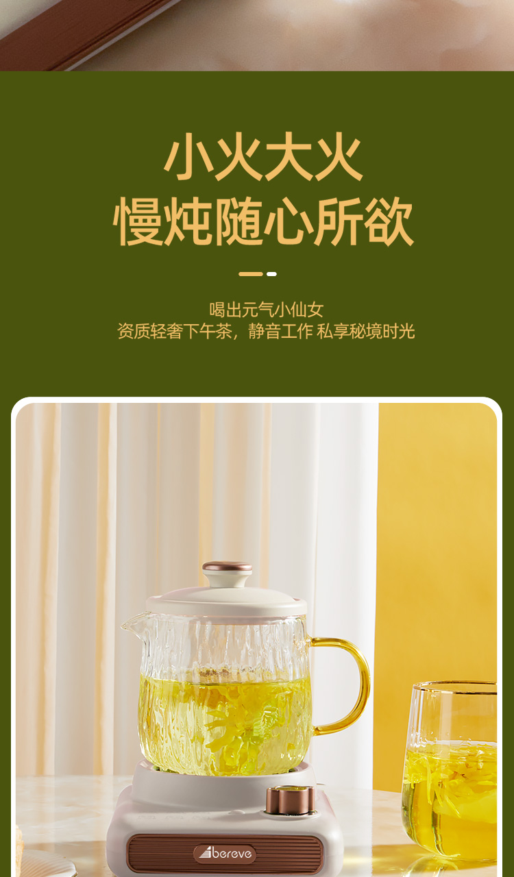 1702951655554688.jpg 养生杯详情_12.jpg