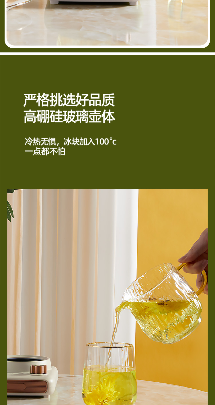 1702951665594445.jpg 养生杯详情_13.jpg