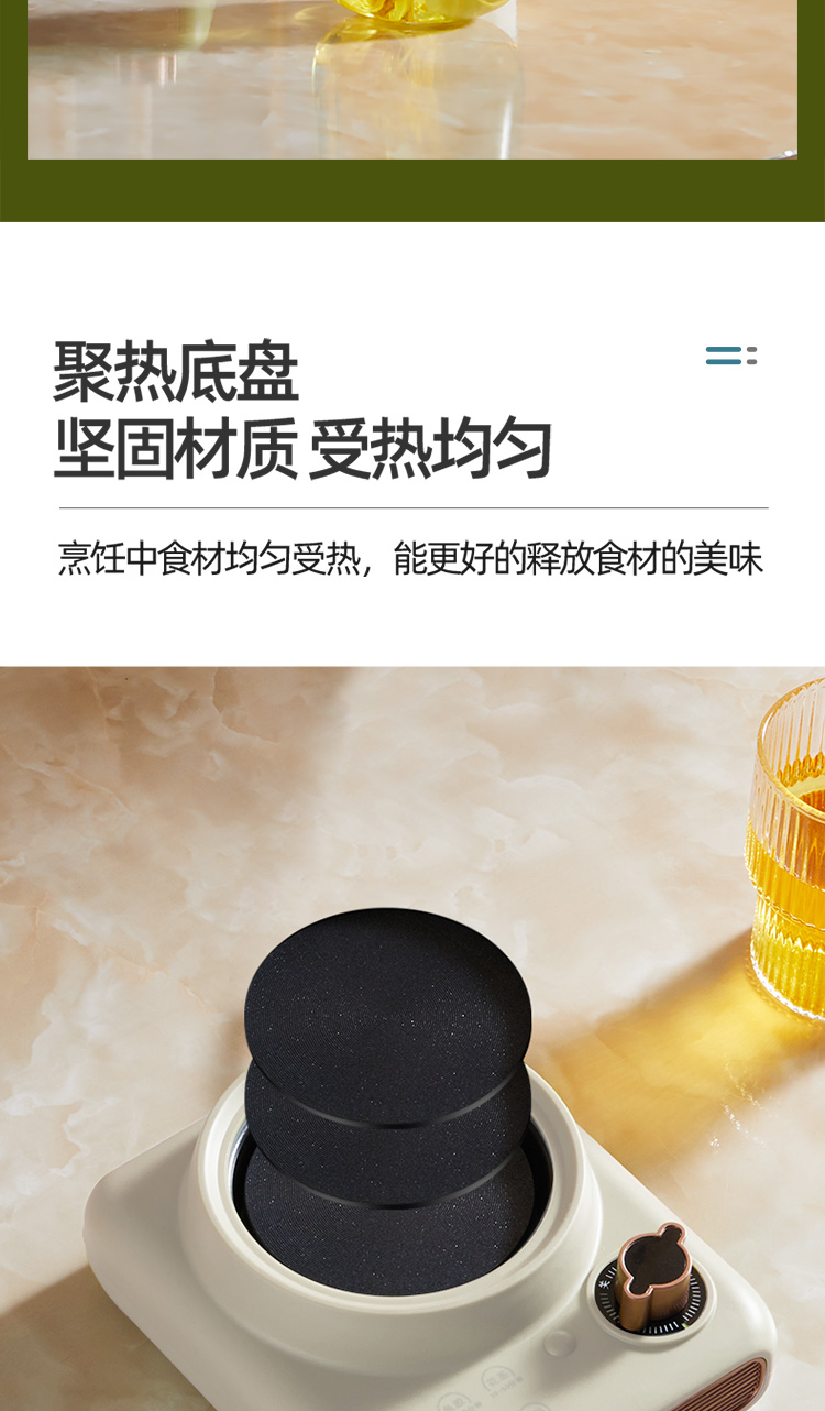 1702951667862779.jpg 养生杯详情_14.jpg