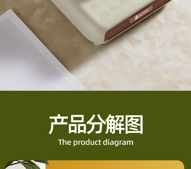 1702951670644121.jpg 养生杯详情_15.jpg