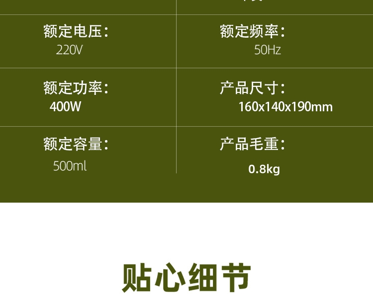1702951674731404.jpg 养生杯详情_17.jpg