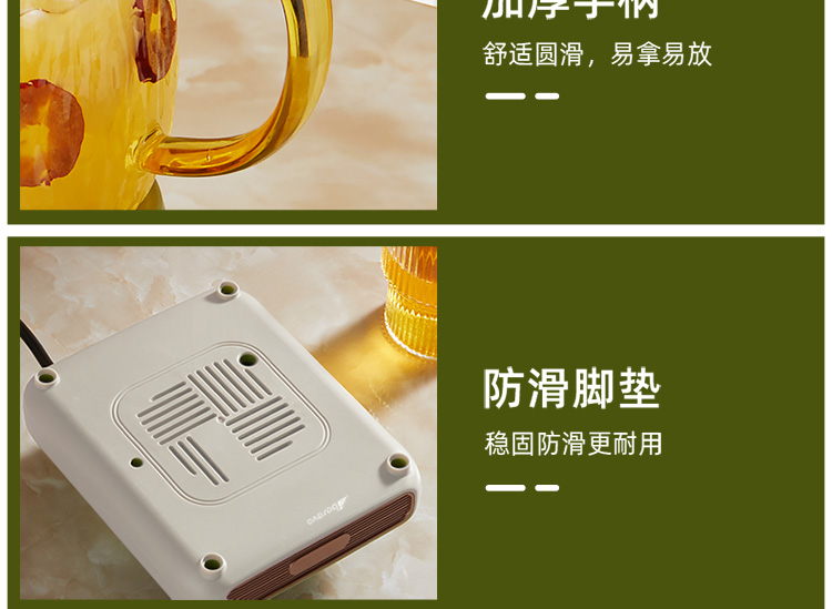 1702951679841077.jpg 养生杯详情_19.jpg