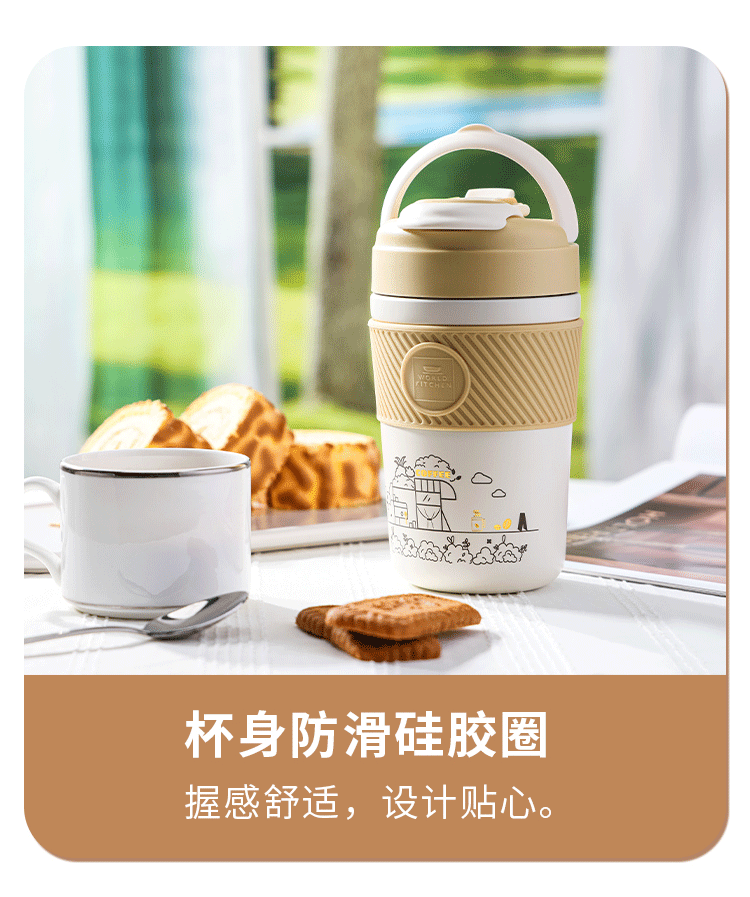 咖啡杯两件组-拷贝_07.gif