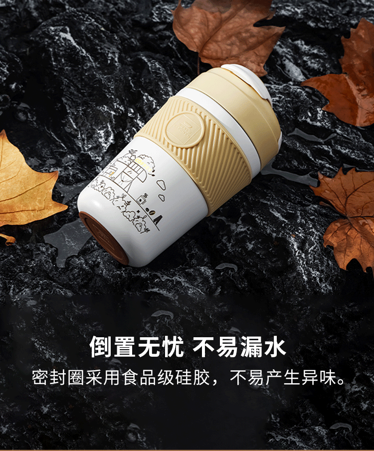 咖啡杯两件组-拷贝_09.gif