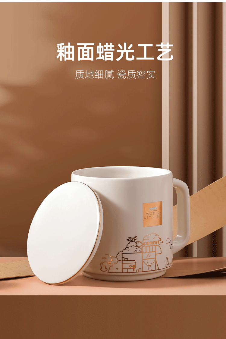 咖啡杯两件组-拷贝_11.gif
