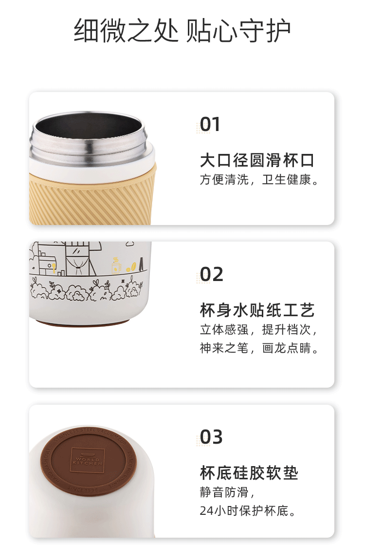 咖啡杯两件组-拷贝_13.gif