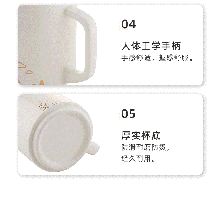 咖啡杯两件组-拷贝_14.gif