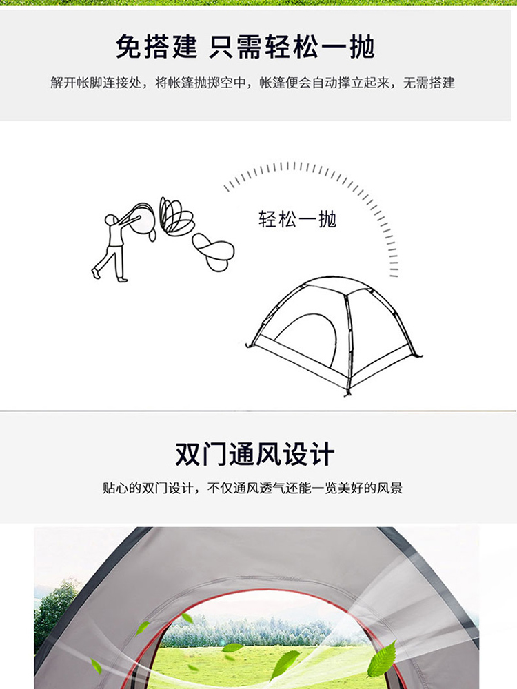 1703226742458452.jpg 手抛帐DFJ-103详情页-790px_02.jpg