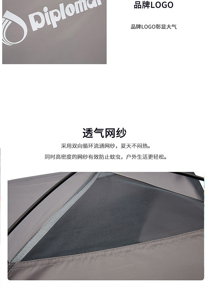 1703226749945716.jpg 手抛帐DFJ-103详情页-790px_05.jpg