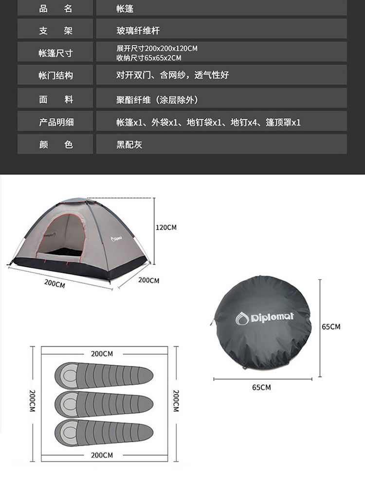 1703226756773849.jpg 手抛帐DFJ-103详情页-790px_08.jpg
