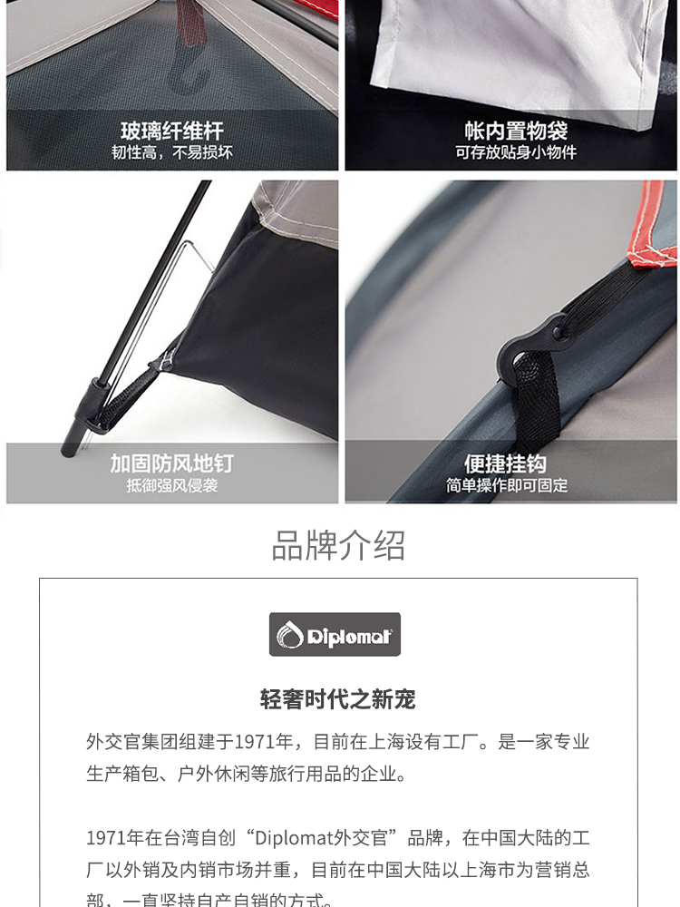 1703226762109987.jpg 手抛帐DFJ-103详情页-790px_10.jpg